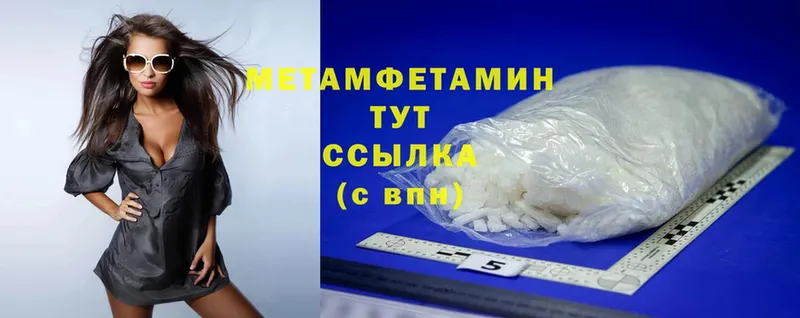 где можно купить   Остров  МЕТАМФЕТАМИН Methamphetamine 